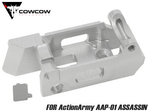 cow-aap-tg002s