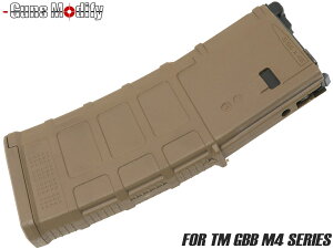 gm0502-fde