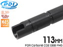 PDI WIDEBOREシリーズ 6.1+ Carbon8 M45専用 ルーズ インナーバレル(6.1±0.007) 113mm◆ルーズバレル 直進性 命中率 ...