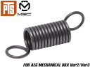 PTS MEC 強化タペットプレートスプリング AEG V2/V3◆メーカー品 東京マルイ MARUI STD スタンダード 電動ガン 給弾 不良 対策 効果的...