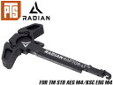 PTS Radian Raptor-LT アンビチャージングハンドル AEG KSC ERG M4◆メーカー品 左右 操作 アンビ仕様 東京マルイ 電動 STD スタンダード コッキングハンドル