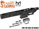 SLONG AIRSOFT CSR-100 タクティカル ライフルボディキット for VSR-10◆東京マルイ MARUI ブラック M-LOKスロット 左右 両利き用 カスタム CQC 取り回し 拡張性