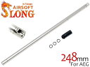 SLONG AIRSOFT AEG Φ6.03 ストーム インナーバレル 248mm◆東京マルイ MARUI 電動 カスタム GBB ガスガン ガスブロ 共用 パッキン 精密バレル Oリング ホップ