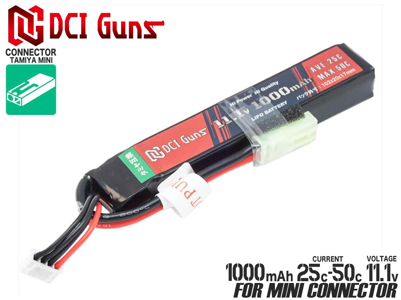 DCI Guns 11.1V 1,000mAh 25C-50C LiPo スティックバッテリー(タミヤコネクター)◆東京マルイ MARUI 電動ガン AEG 次世代 STD ミニコネクター リポバッテリー