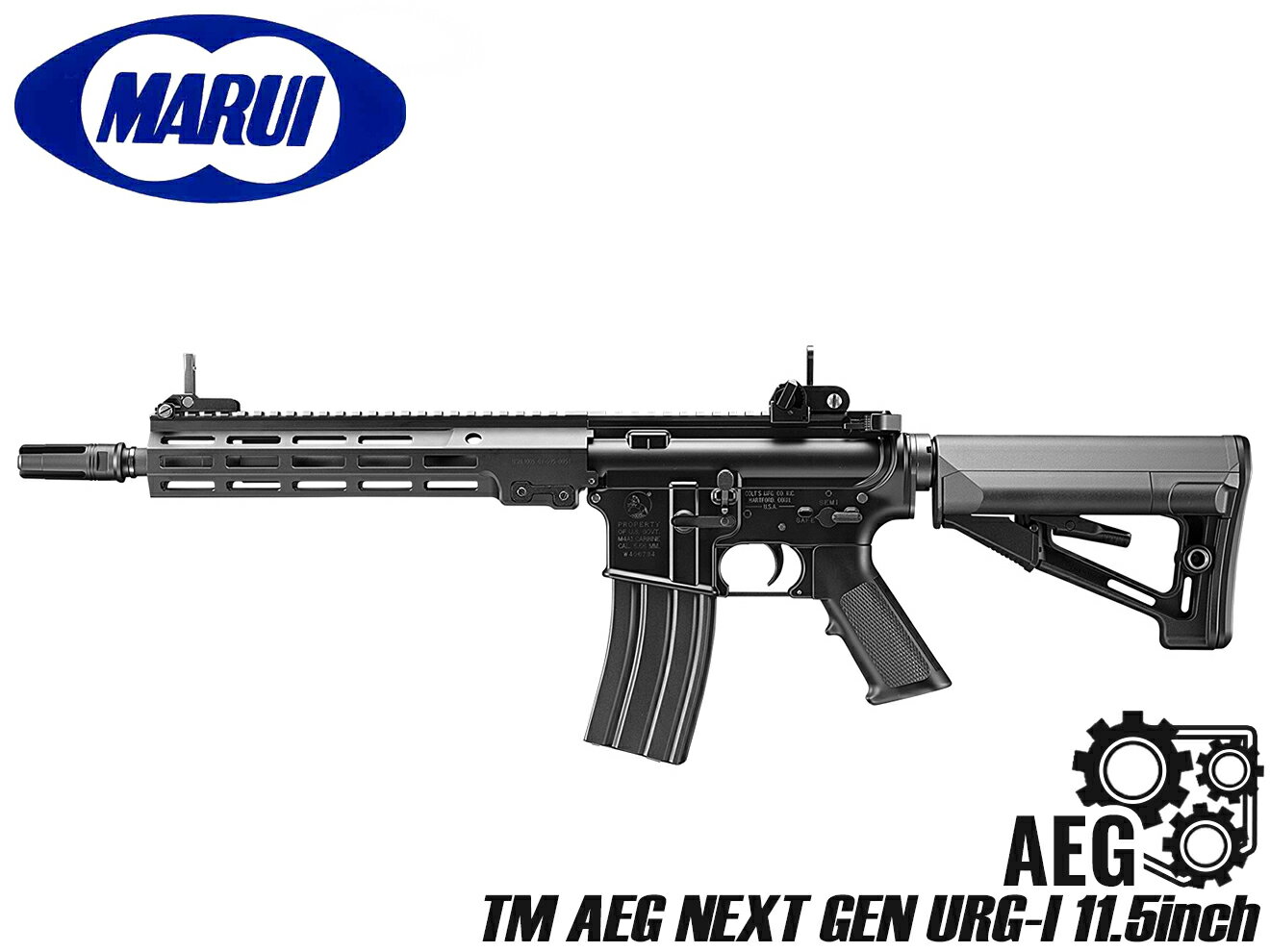 東京マルイ 次世代電動ガン URG-I 11.5inch ブラック◆MARUI AEG ガン本体 11.5インチ M-LOK 形状再現 S..