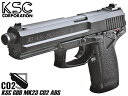 KSC GBB MK23 ソーコムピストル CO2 ABS◆ガン本体 Mk 23 SOCOM ブローバック 米軍特殊部隊 特殊作戦群 ファイアリングピン エキストラクター リアル 27発