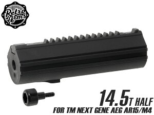 RETRO ARMS ナイロンファイバー ピストン 14.5T スチールティース 次世代電動ガン AR/M4◆東京マルイ MARUI NEXT AEG 強化 ナット 付属 カスタム 強度 リペア