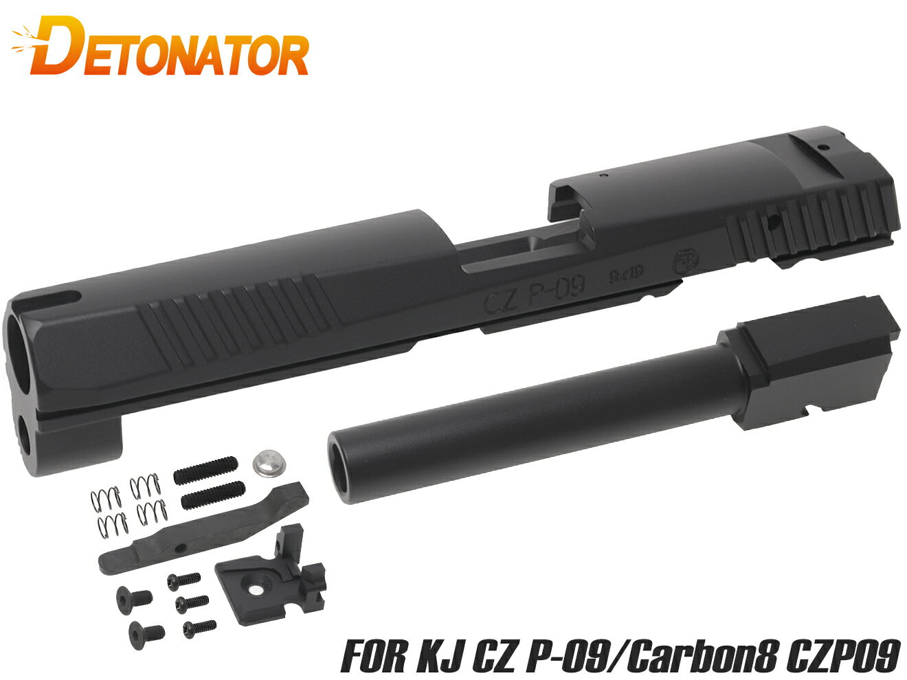 DETONATOR アルミCNC カスタムスライド CZ P-09 2022Ver. For KJ / Carbon8◆刻印 形状 新仕様 バレル CNC 精度 エキストラクター カスタム Carbon8 CZP09