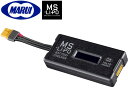 楽天ミリタリーベース東京マルイ MS?Li-Po バッテリーチェッカー◆MARUI TM AEG 電動ガン リポバッテリー 数値 チェック 確認 検査 電圧 充電電流 バッテリー 容量 放電 コード収納