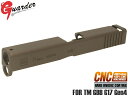 GLK-211(FDE)■GUARDER G17 Gen4 9mm アルミCNC スライド for マルイ G17 Gen4◆東京マルイ MARUI GLOCK グロック ガスブロ 強化 ブラスト処理 マット 質感再現