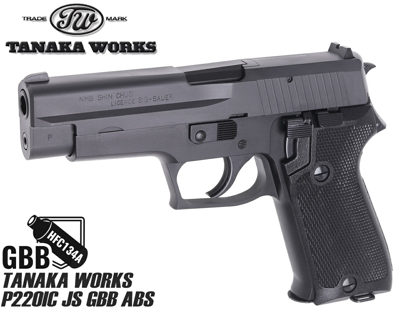 タナカワークス SIG P220 IC 陸自ver 9ミリ拳銃 ガスブロ タナカワークス SIG P220 IC 陸自ver 9ミリ拳銃 ガスブロ
