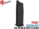 CAPA-78(BK)■GUARDER ライトウェイト アルミマガジンCOMP 28発 ノーマーク Hi-CAPA4.3シリーズ◆東京マルイ MARUI GBB ハイキャパ ブラック BK 軽量 マット
