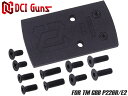 DCI Guns RMRマウント 東京マルイ P226R/E2用◆MARUI ガスブロ ガス カスタム ドットサイト ダットサイト 光学機器 ハンドガン ポリアミド パーツ 予備 リペア