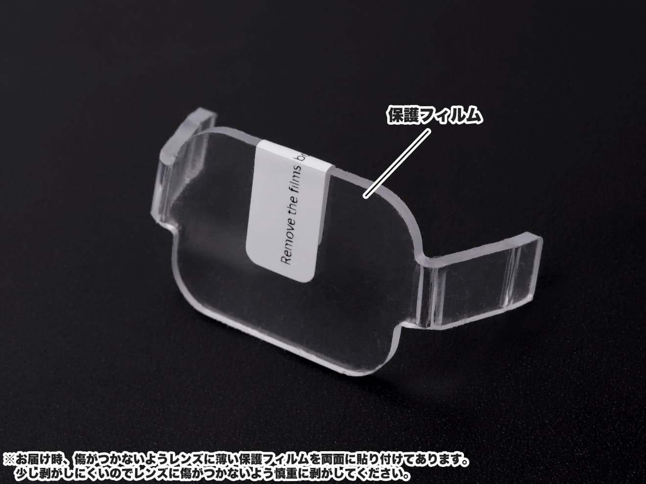 GunsModify(ガンズモデファイ)EOTech ホロサイトレンズプロテクター◆実物&レプリカ...