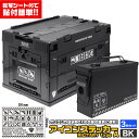 MILITARY BASE アイコンステッカー ミリタリー A-type コンテナ用 3枚セット◆ブラック シール カスタム 収納ボックス オリコン アンモ 貼...