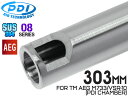 PDI 08シリーズ AEG 超精密 ステンレス インナーバレル(6.08±0.002) 303mm マルイ M733/VSR-10(PDIチャンバー)◆MARUI 電動ガン G-SPEC カスタム 飛距離 精密