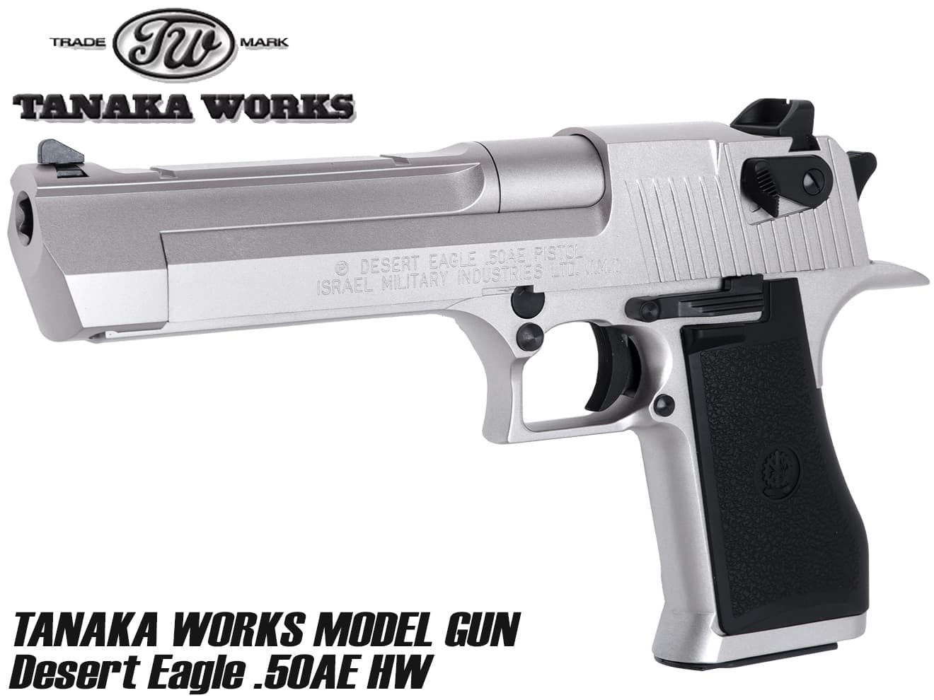 タナカワークス Desert Eagle .50AE HW モデルガン シルバー◆デザートイーグル 本体 シルバー SV SILVER リアル 刻印 DE50 カスタム 拳銃 トイガン コスプレ