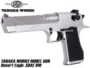 商品説明ITEM INFOヘビーウェイト樹脂でハードなリコイルを実現タナカワークス Desert Eagle .50AE HW モデルガン シルバーです。イスラエルが生んだ「デザートイーグル」は、1984年の登場以来、入手可能な最大・最強ハンドガンとしてマグナム・オートマチック・ハンドガンの代名詞とも呼べるモデルに成長しました。アクション映画の中心であるハリウッドに発見されたことから、多数の映画・ゲームに登場し続ける今では、ポップカルチャーの象徴として君臨します。1992年からラインナップに加わった非常に強力な.50AE(Action Express)カートリッジ対応モデルは、デザートイーグルを代表するモデルであり、マグナムリサーチ社に生産が移行した後も生産され続けるロングセラー商品です。なかでも、IMI(イスラエルミリタリーインダストリー)社製の1992〜95年(Mark VIIタイプ)、1998〜2005年(Mark XIXタイプ)に製造されたイスラエルメイド.50AEは、90年代の映画の影響もあり、人気のコレクターズアイテムとなっています。その.50AEデザートイーグルを、発火ブローバックモデルガンとして弊社が製作したのは2020年。好評を博していた人気のマグナムオートに限定生産品でセラコートカラーバージョンがありましたが、今回は通常ラインナップとして新規カラーバリエーションが登場します!■リアルなIMI製の初期刻印■スライドキャッチ位置はフルストロークを再現■バレルには衝撃と耐候性の高い強化樹脂を使用■硬質アルミ製カートリッジ　7mmキャップ火薬使用商品基本情報・スペックITEM SPEC●商品名 ： タナカワークス Desert Eagle .50AE HW モデルガン シルバー●商品番号 ： TNK-DE50-MG-SV●ブランド ： タナカワークス●付属品 ： .50AE発火カートリッジ 7発●全長 ： 272mm●重量 ： 1035g●装弾数 ： 7発●材質 ： ヘビーウェイト樹脂（塗装）+バレル強化樹脂（塗装）+亜鉛ダイカスト●使用火薬 ： 7mmキャップ火薬注意事項ITEM NOTE∇商品固有の注意事項※航空機に搭載できない商品になります。遠方への配送はお時間がかかりますことご了承ください。※配送事故・誤送以外の初期不良はメーカーアフターサービスにご連絡ください。※予告なく製品の仕様、価格が変更される場合がございます。それに伴う返品・交換はお断りさせていただきます。∇ご購入時の留意事項商品はすべて点検してからのお届けになります。商品によってはパッケージの開封等を行う場合もございますことをご了承ください。※商品には万全を記しておりますが、万一不備な点がございましたら、お手数ですがお問い合わせフォームにてご連絡頂ますようお願い致します。※商品が適合外であった場合、またはお客様都合による交換・返品・返金は出来ません。よくお確かめの上、ご購入下さい。※モニター環境により、実際の商品の色と若干異なる場合がございますのでご了承下さい。※他サイトでも同時販売の為売り切れの際はご了承下さい。※売り切れの際は早急にご連絡させて頂きます。（当社休業日を除く）関連商品RELATED ITEMタナカワークス Desert Eagle .50AE HW モデルガン ブラック[TNK-DE50-MG-BK]タナカワークス Desert Eagle .50AE HW モデルガン ゴールド[TNK-DE50-MG-GD]【検索キーワード】：4537212011303 DESERT EAGLE DE デザートイーグル イスラエル IWI マグナムリサーチ .50AE 発火モデルガン プロップガン ピストル 拳銃 本体 トイガン TANAKA WORKS タナカワークス