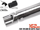 UNICORN AIRSOFT GBB 6.03 ウルティメイト プレシジョン インナーバレル w/ 60°チャンバーパッキン 162mm◆東京マルイ MARU...