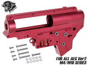 ZC LEOPARD V2 A7075 CNCメカボックス 8mm 標準スイッチ for AEG M4◆東京マルイ 電動ガン AEG M4A1 M16 メカBO...