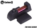 Carbon8 集光フロントサイト HELLCATカット レッド CBP41A◆サイト視認性向上 カーボン8 カーボネイト M45DOC M45A1 ナイトシフ...