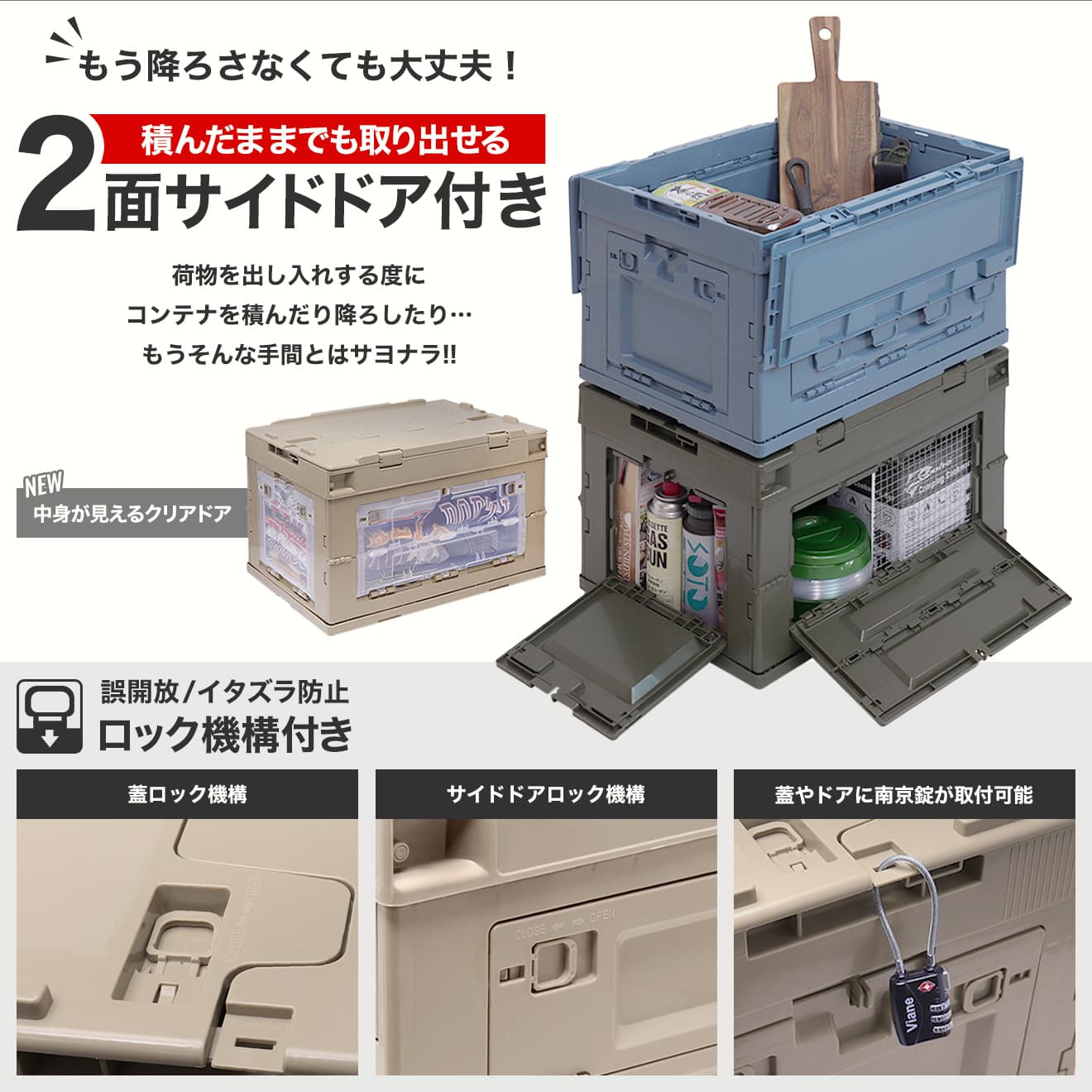 �ޤ���ߥ���ƥ� 50L ����2�ս���(Ĺ��1��û��1)���ޤꤿ���ߥ���ƥ� ��Ǽ�ܥå��� BOX �ޤꤿ���� ������ ���ꥳ�� ��̳ �����ȥɥ� ����ѥ��� �����ɻ� �����ɥ��å��դ� TAN