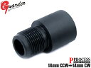 【正ネジ化に】GUARDER(ガーダー) 14mm逆→14mm正ネジアダプター★マルイM4M16G36など14mm逆ネジアウターバレルに[全国一律300円配送可...