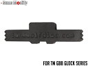 GunsModify(ガンズモデファイ)GLOCK LWタイプ ステンレススライドロック◆ホールド感アップに!東京マルイ GBB グロックシリーズ[全国一律30...