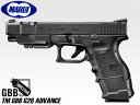 【送料無料】東京マルイ ガスブローバックハンドガン グロック26 アドバンス★GLOCK G26