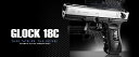 【送料無料】東京マルイ 電動ハンドガン グロックG18C シルバースライド 18才以上用★TOKYO MARUI エアガン トイガン