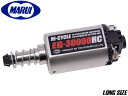 東京マルイ EG30000HC ハイサイクル仕様モーター 18歳以上電動ガン M4/M16系/G3系/MP5系/P90系などに対応