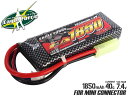 【コンパクトなのに大容量】EAGLE FORCE イーグルフォース EA1850 7.4V 1850mAh 40C+αLi-poバッテリー★Mini-Sタイプリポバッテリー M4M16AK47MP5A4PSG-1P-90など［全国一律300円配送可能］