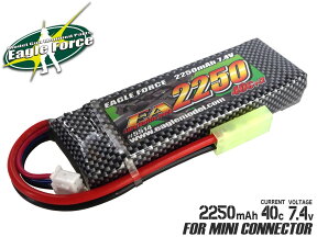 【コンパクトなのに大容量】EAGLE FORCE イーグルフォース EA2250 7.4V 2250mAh 40C+α Li-poバッテリー★Mini-Sタイプリポバッテリー M4M16AK47MP5A4PSG-1P-90など［全国一律300円配送可能］