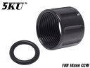 5KU ステンレスCNC フルート スレッドプロテクター A for 14mm逆ネジ◆ブラック GB-577-BK Lantac 9ineスタイル ネジガード グロック G17 G18C G19など