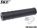 5KU Zenit SAIGA SVタイプ サイレンサー w/ SPLIT FIRE マズルフラッシュ トレーサー for 14mmCCW◆ブラック 14mm逆ネジ 発射炎 サイガ サプレッサー