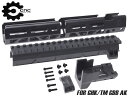 CNC Production JM アルミCNC M-LOK ハンドガード 10.64インチ w/ レールドガスチューブ for GHK/マルイ GBB AK◆...