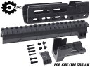CNC Production JM アルミCNC M-LOK ハンドガード 6.1インチ w/ レールドガスチューブ for GHK/マルイ GBB AK◆JM...