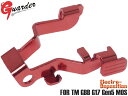 GLK-501(A)RED■GUARDER スチール ワンピース アンビスライドストップ for マルイ G17Gen5 MOS◆ガスブロ ドレスアップ スライ...