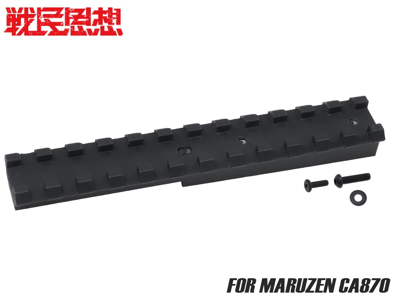 楽天市場】マルゼン ca870 マウントの通販 楽天市場】マルゼン ca870 マウントの通販
