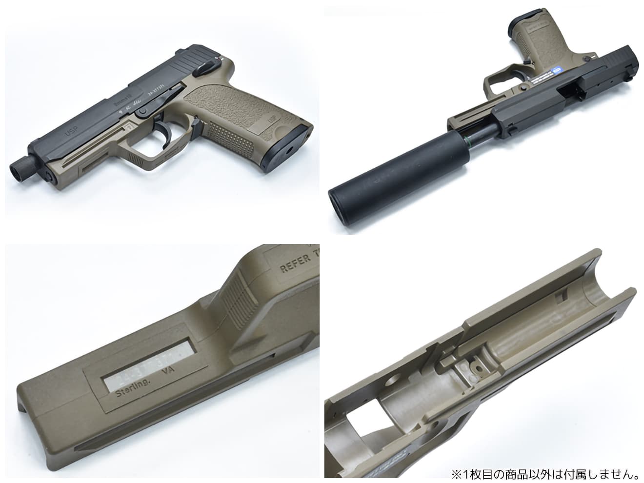 USP-04(FDE)■GUARDER USP フルサイズ オリジナル フレーム for マルイ GBB USP◆ガ...
