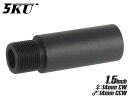 5KU 1.5インチ アルミCNC アウターバレルコンバーター 14mm正ネジ→14mm逆ネジ◆38mmバレル延長 変換 カスタム 全長調整 M4 M16 CW CCW マルイ G&G ARES CYMA S&T