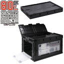 ミリタリーベース 折り畳みコンテナ 80L クリア中窓2箇所付(長辺1&短辺1)◆折りたたみコンテナ 透明 BK ブラック BOX 大容量 アウトドア レジャー キャンプ(3)