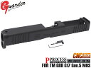 GLK-514(BK)■GUARDER アルミCNC スライド for マルイ G17Gen5 MOS◆東京マルイ GBB ガスブロ GLOCK グロック カス...