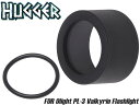 HUGGER Olight PL-3 Valkyrie用 レンズプロテクター◆ハガー レンズガード 保護 特殊プラスチック オーライト PL-3 バルキリー用カバー 破損対策 レンズ 防御