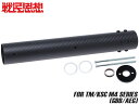戦民思想 AR系電動ガン用カーボンハンドガード 10インチ◆マルイ MARUI GBB ガスブロ AEG 電動 AR15 M4 M16 CARBON カスタム ドレスアップ 強化 レシーバー