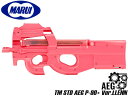 東京マルイ スタンダード電動ガン P-90+ Ver.LLENN◆ガン 本体 SAO ガンゲイル オンライン バージョン レン LLENN ピーちゃん コスプレ...