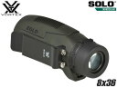 VORTEX S836 Solo 8x36 単眼鏡◆モノキュラー 片手 携帯用 小型 ラバーボディ 耐久性 耐衝撃性 高解像度 光透過率 眼鏡 裸眼 レンズ カ...