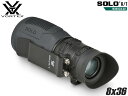 VORTEX SOL-3608-RT SOLO TACTICAL RT8x36 単眼鏡◆モノキュラー 片手 携帯用 小型 ラバーボディ 耐久性 耐衝撃性 高解像...