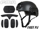 FMA OPS-CORE FAST PJタイプ ヘルメット M/Lサイズ◆ブラック 軽量 ARCレール 20mmレール シュラウド カスタム 拡張性 リアル レ...