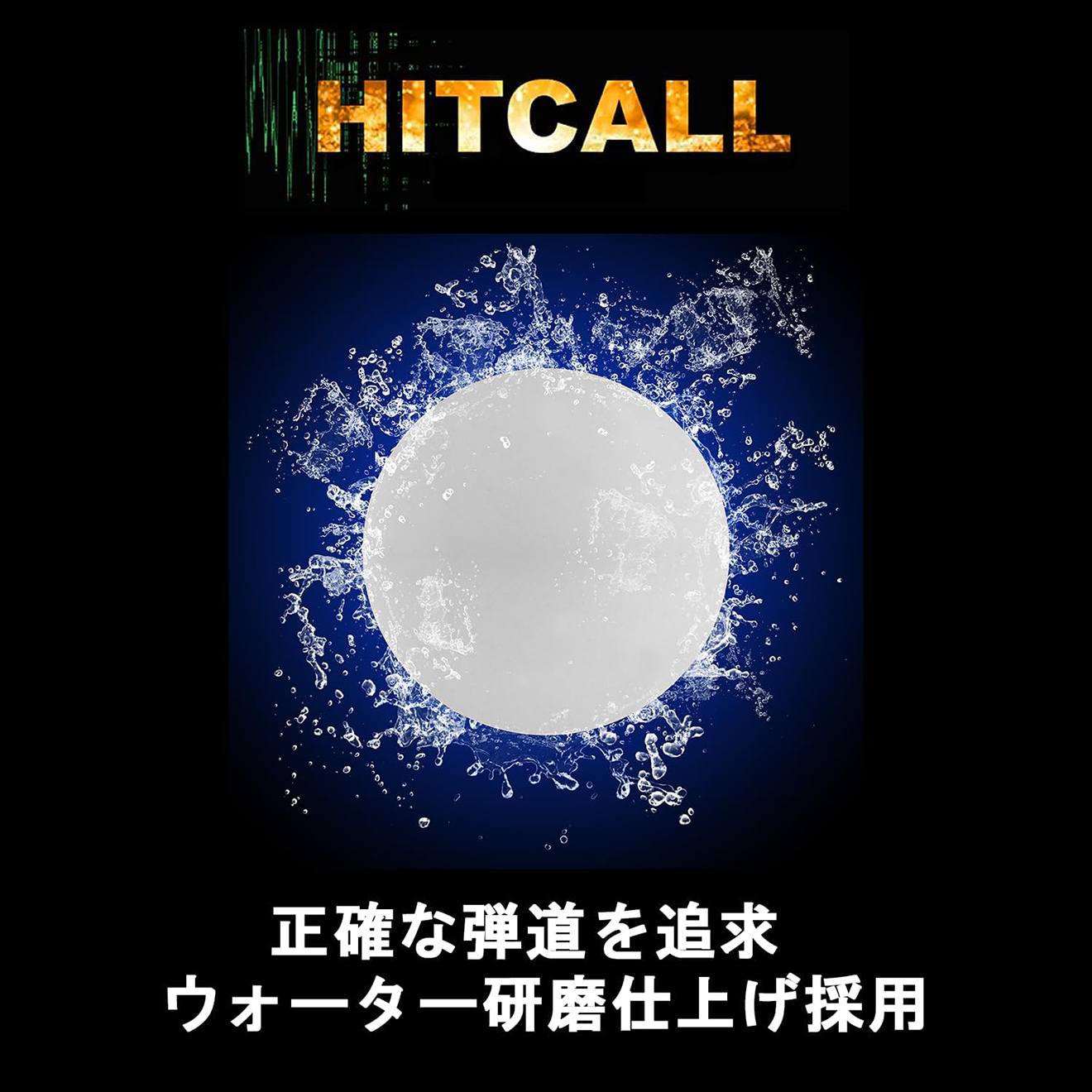 ミリタリーベースのHITCALL 天然由来成分PLA配合 NM BB弾 0.25g 3000発◆バイオプラスチック 内部気泡ゼロ 寸法精度 高精度 6mm PLA ヒットコール エアガン GBB AEG ガン サバゲー｜アングル3